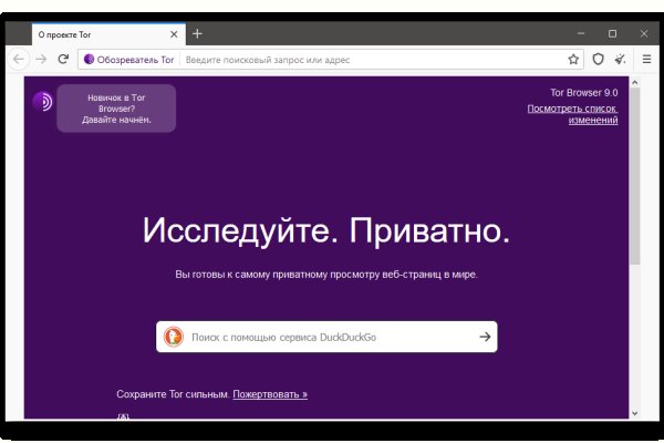 Современный маркетплейс kraken door