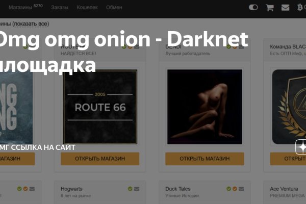 Кракен войти kraken darknet 2n com