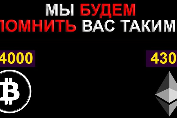 Как восстановить аккаунт на кракене