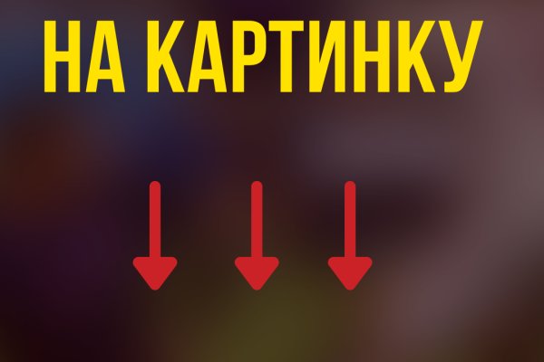 Оригинальный сайт кракен