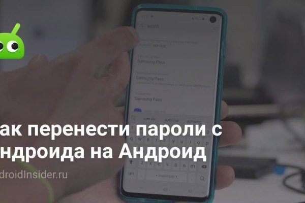 Кракен kr2web in сайт официальный