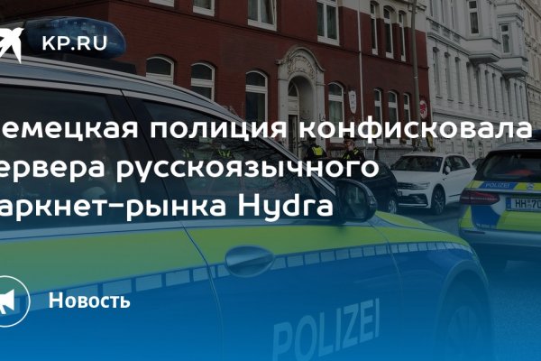 Кракен даркнет войти