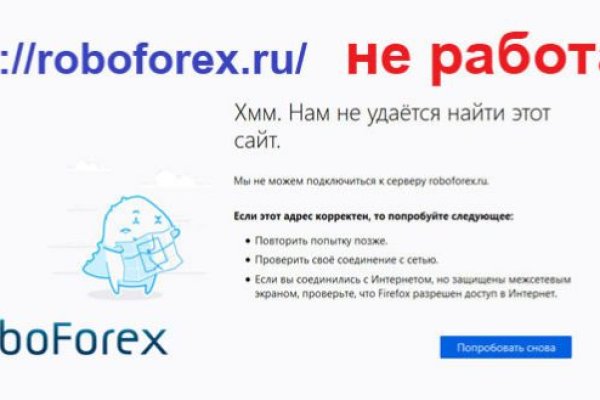 Kraken вывод денег