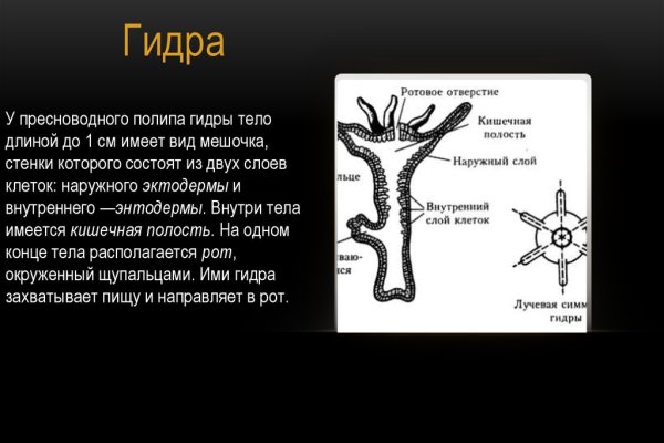 Кракен маркет тор