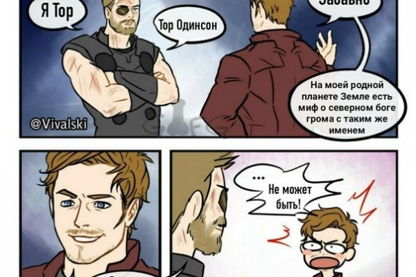 Как вернуть аккаунт кракен