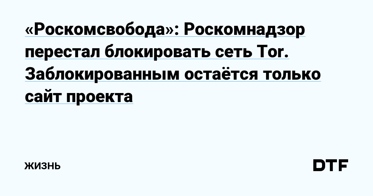 Почему не работает кракен